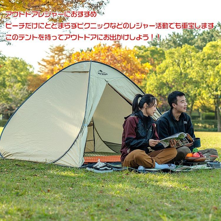 ワンタッチテント 4人用 サンシェード キャンプ アウトドア ドームテント テント 3-4人用 ポップアップテント サンシェードテント超軽量