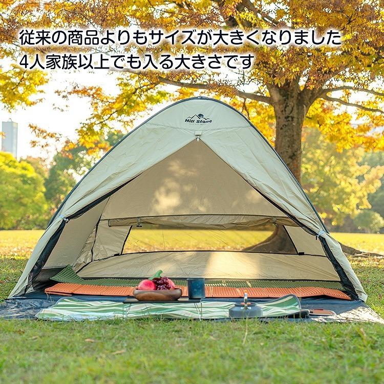 ワンタッチテント 4人用 ビーチテント テント ドーム型 ワンタッチテント 4人用 ビーチテント テント ドーム型