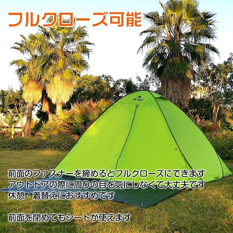 ワンタッチテント 4人用 ビーチテント テント ドーム型