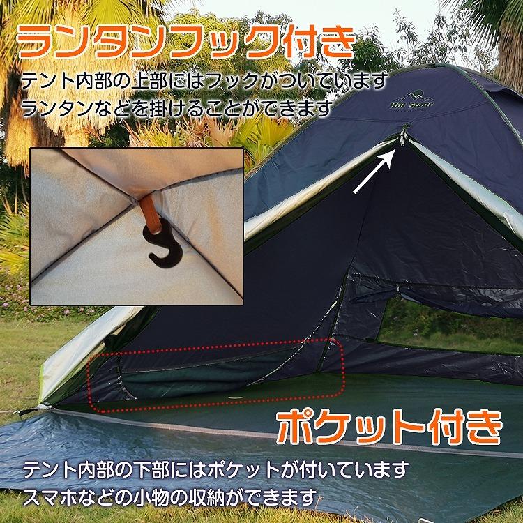 ワンタッチテント 4人用 ビーチテント テント ドーム型 ワンタッチテント 4人用 ビーチテント テント ドーム型