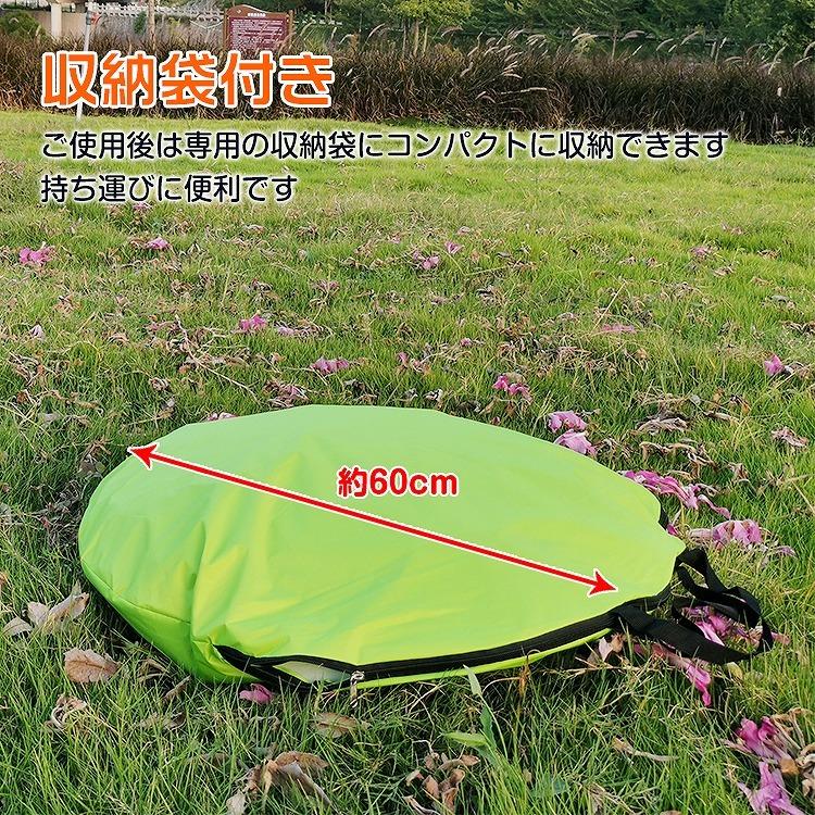 ワンタッチテント 4人用 ビーチテント テント ドーム型