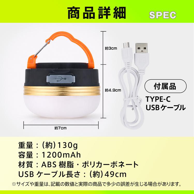 Hill Stone（ヒルストーン） ランタン led 充電式 2個セット led