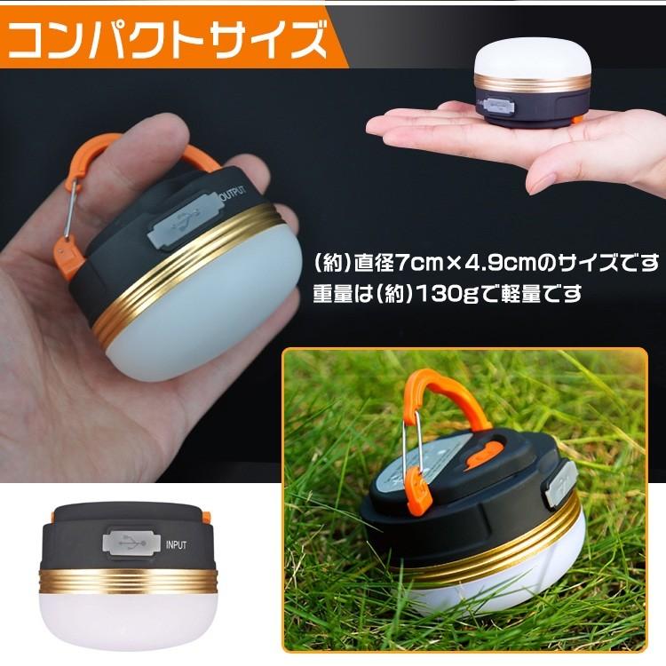 Hill Stone LEDランタン 充電式 2個セット アウトドアランタン Hill Stone LEDランタン 充電式 2個セット アウトドアランタン