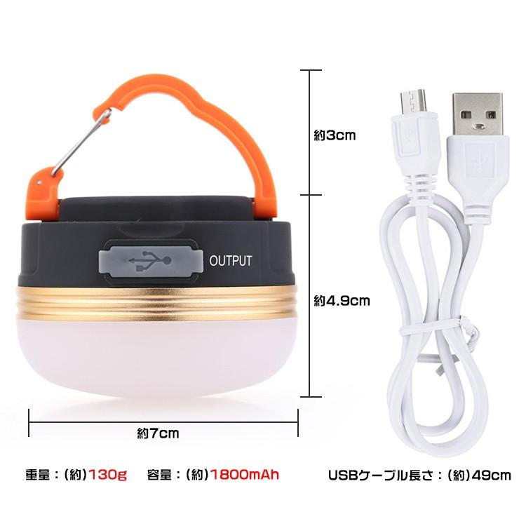 94%OFF!】 LED投光器 2個セット ライト ランタン キャンプ 防災用品 USBケーブル