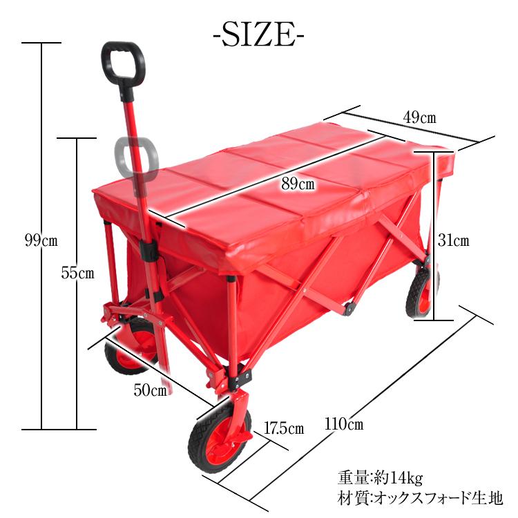キャリーワゴン 赤 キャリーカート アウトドアキャンプカート 折りたたみ式 Amazon | 赤 折りたたみキャリーカート,キャリーワゴン