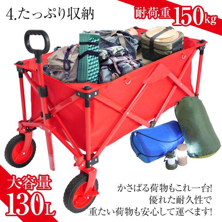 アウトドア キャリーワゴン 軽量 折りたたみ キャリーカート テーブル