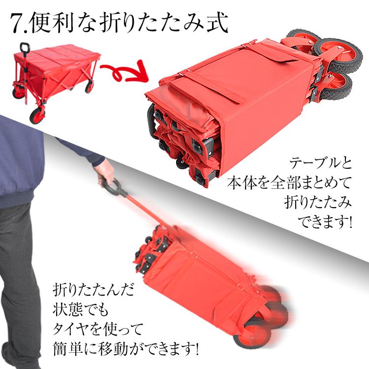 アウトドア キャリーワゴン 軽量 折りたたみ キャリーカート テーブル