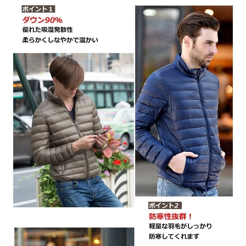 ダウンジャケット メンズ レディース ウルトラ ライトダウン 羽毛