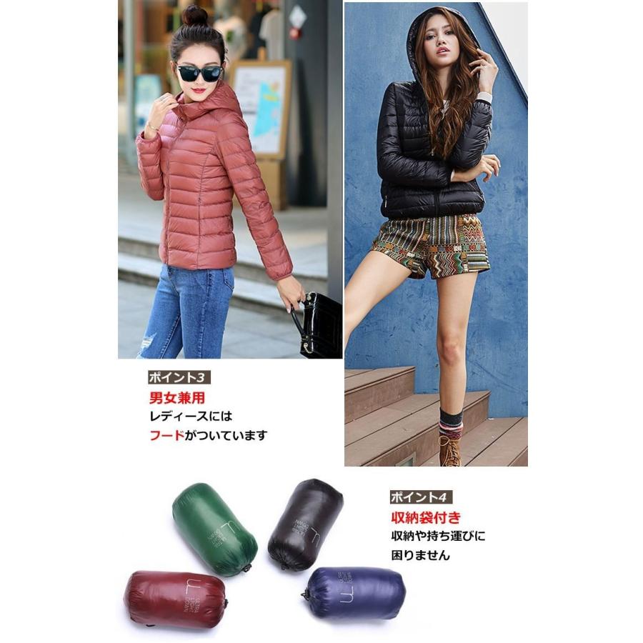 ダウンジャケット メンズ レディース ウルトラ ライトダウン 羽毛