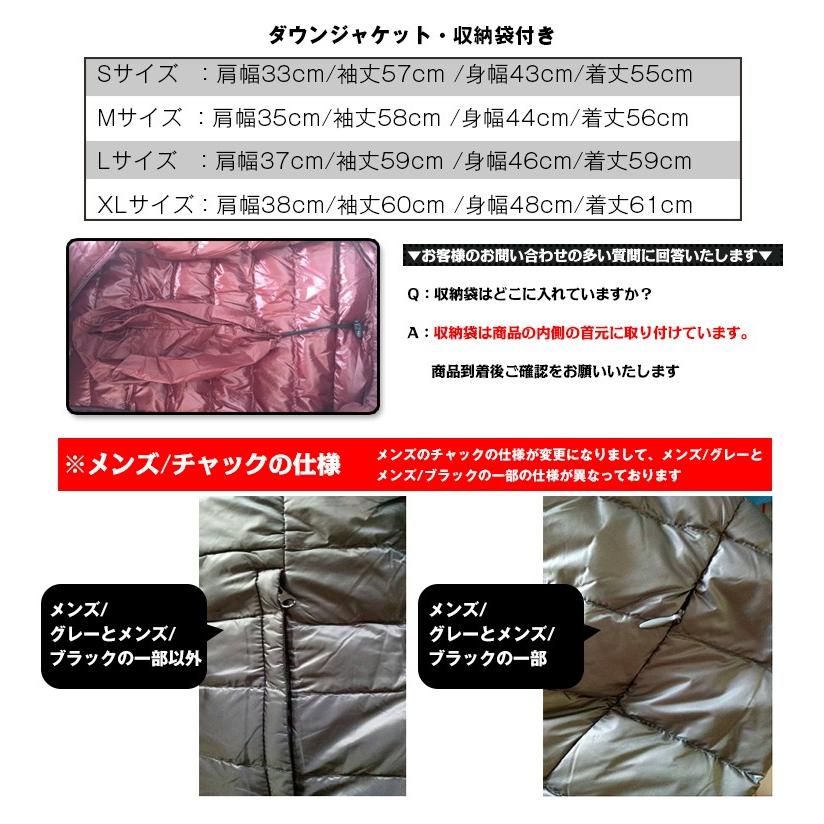 ダウンジャケット メンズ レディース ウルトラ ライトダウン 羽毛 フェザー アウター 持ち運び 男女兼用 バレンタイン クリスマス 通勤 通学 Ap005 Ap005 アカネa Shop 通販 Yahoo ショッピング