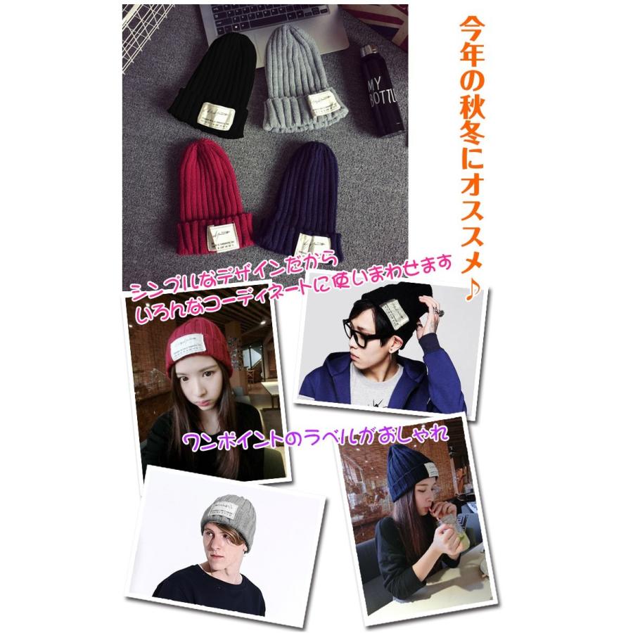 ニット帽 帽子 男女兼用 ニットキャップ タグ付き ロゴ ラベル ニット帽 男性 女性 レディース メンズ カップル おそろい ペア フリーサイズ Ap037 在庫処分 アカネa Shop Paypayモール店 通販 Paypayモール
