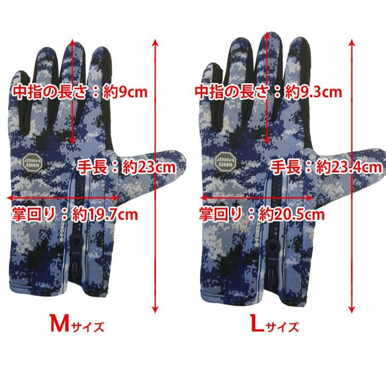 雪用手袋 手袋 防寒 防風 撥水 グローブ 裏フリース バイク手袋 スマホ対応 タッチパネル 自転車 バイク アウトドア サイクリング 登山 あったか 手ぶくろ 雪 |  | 07