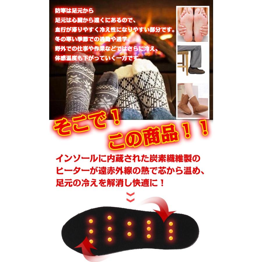 インソール ヒーター 冬用 電池式 靴 暖房 暖かい 防寒グッズ ホット 通勤 通学 仕事 あったか バイク 自転車 Ap044 アカネa Shop Paypayモール店 通販 Paypayモール