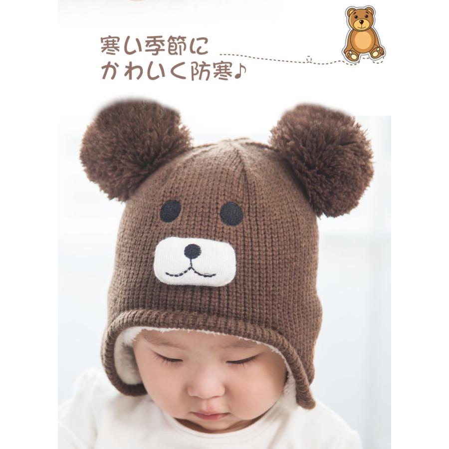 ニット帽子 くま ボンボン ポンポン アニマル ふわふわ キッズ ベビー 防寒 暖かい 可愛い 秋冬 あったか クリスマス Ap047 在庫処分 アカネa Shop Paypayモール店 通販 Paypayモール