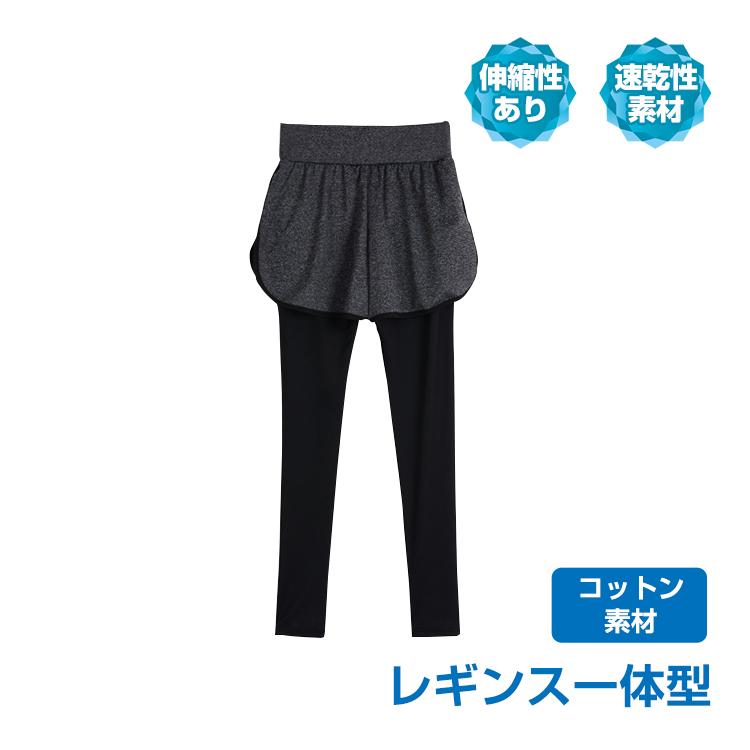ショート レディース パンツ レギンス 一体型 ヨガ ジム ショート レディース パンツ レギンス 一体型 ヨガ ジム