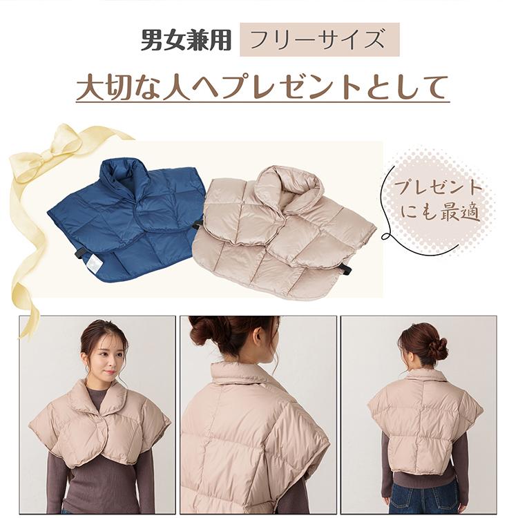 バーバリーダウン　羽毛　膝掛け　肩当て 肩当て 羽毛 肩あて ダウン80％ 軽いのにポカポカ暖かい 羽毛