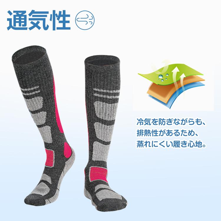 スキー 靴下 ソックス スキーソックス スポーツソックス防寒 スキー用靴下 レディーススキーソックス メンズ レディース スノーソックス 保温 ウール  厚手 防寒 : アカネA SHOP - 通販 - Yahoo!ショッピング [XILIT] メンズスキーソックススポーツソックス 冬用厚手ロング ...