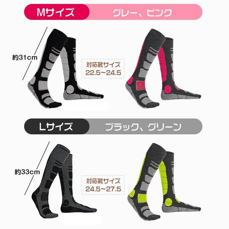 アウトドアソックス ロング 靴下 ソックス 保温性 暖かい 厚手