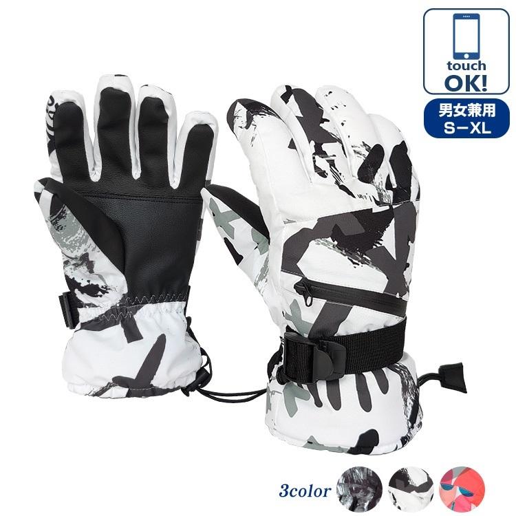 手袋 レディース メンズ 防寒 防水 グローブ 起毛 スマホ タッチパネル 滑り止め 自転車 バイク アウトドア サイクリング 登山