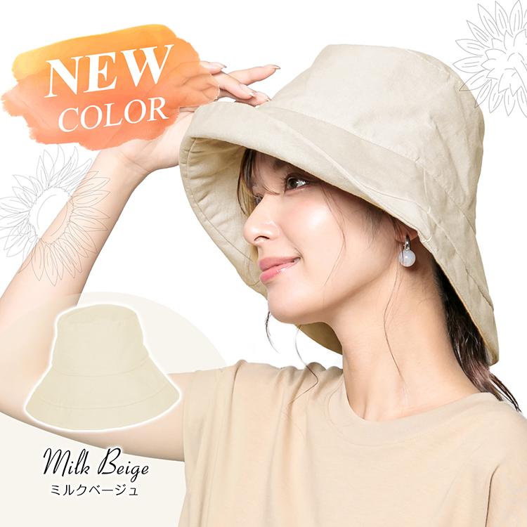 帽子 ハット レディース 大きいサイズ 遮光100％ 接触冷感 UVカット