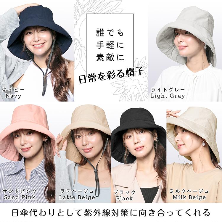 帽子 ハット レディース 大きいサイズ 遮光100％ 接触冷感 UV