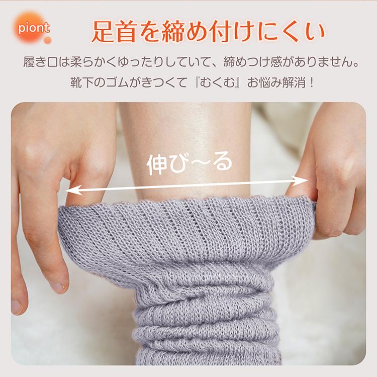 Hill Stone 靴下 レディース ハイソックス レディース靴下