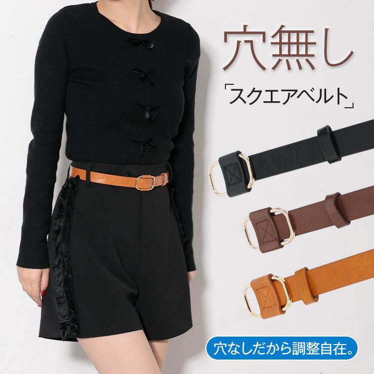 ベルト レディース メンズ PU革 レザー スクエアレザーベルト 細い