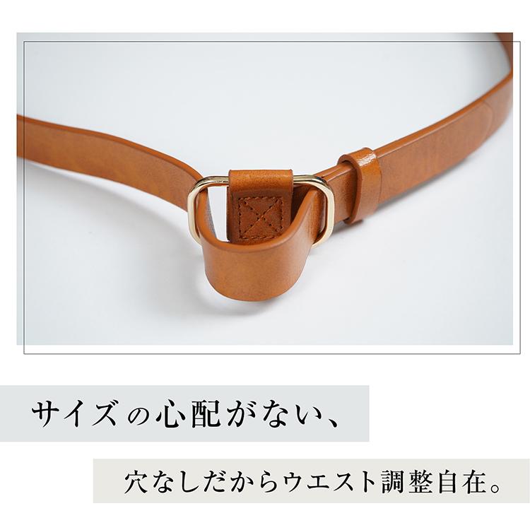 ベルト レディース メンズ PU革 レザー スクエアレザーベルト 細い
