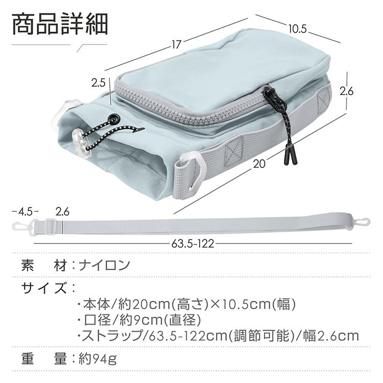 ペットボトルホルダー 水筒カバー ペットボトルカバー 水筒ケース