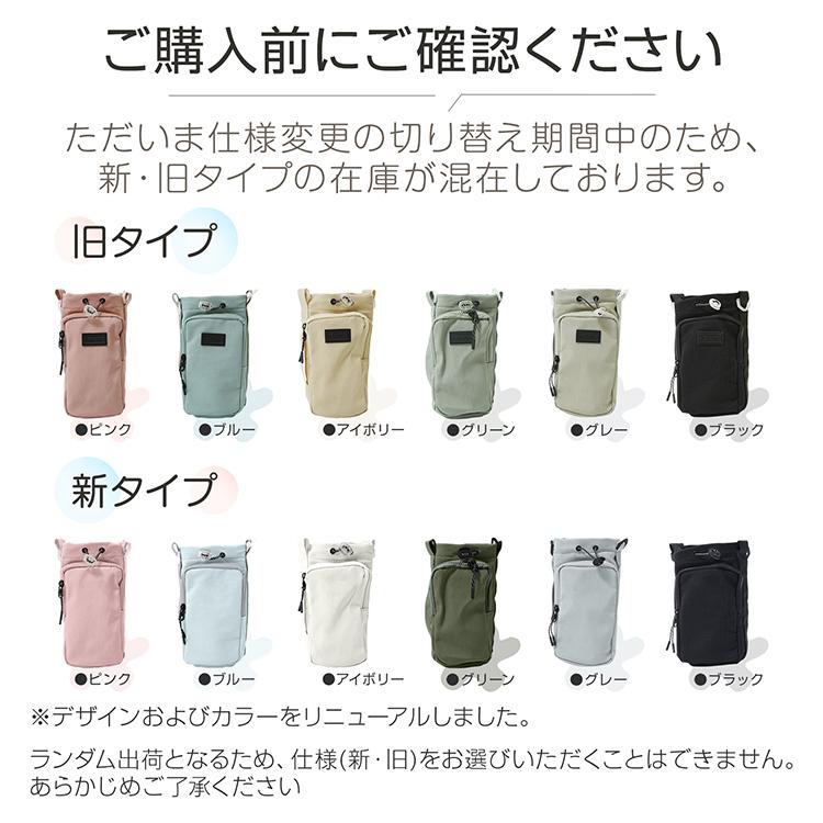 ペットボトルホルダー 水筒カバー ペットボトルカバー 水筒ケース