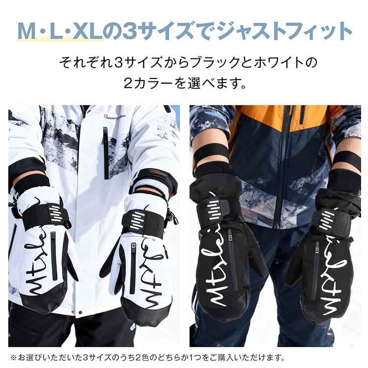 スキーグローブ ミトン スマホ対応 5本指インナー付き 防水 防寒