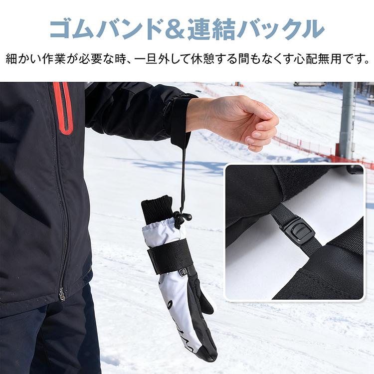スキーグローブ ミトン スマホ対応 5本指インナー付き 防水 防寒