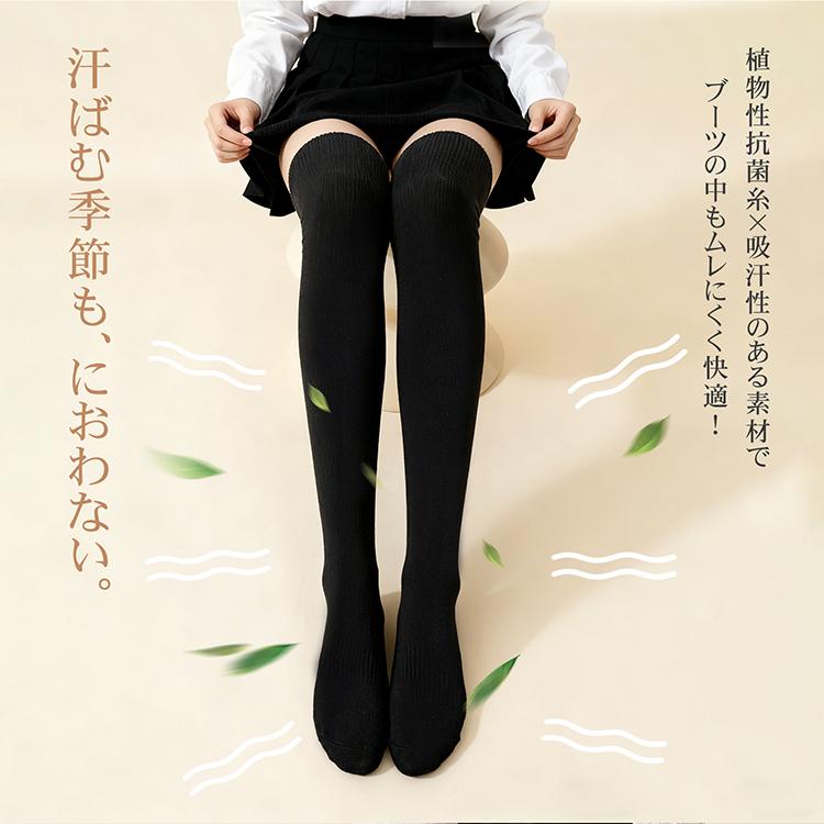 靴下 レディース ハイソックス サイハイソックス ソックス 着圧