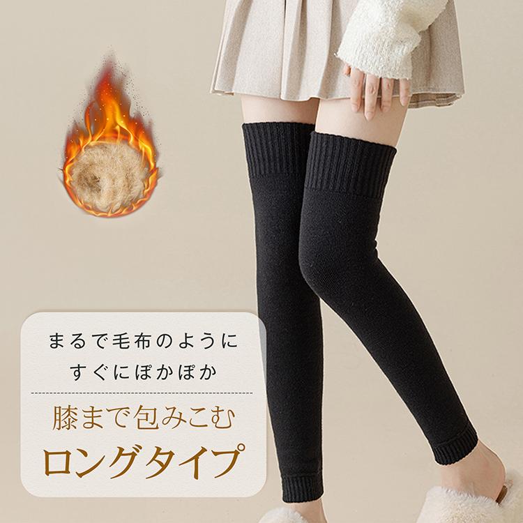 レッグウォーマー 2足セット レッグ ロング レックウォーマー ゴルフ