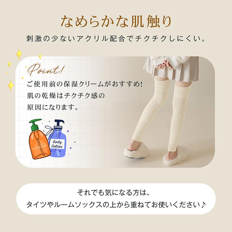 レッグウォーマー 2足セット レッグ ロング レックウォーマー ゴルフ