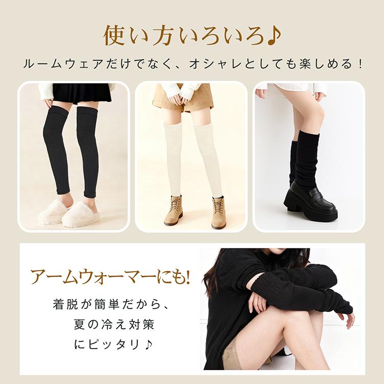レッグウォーマー 2足セット レッグ ロング レックウォーマー ゴルフ