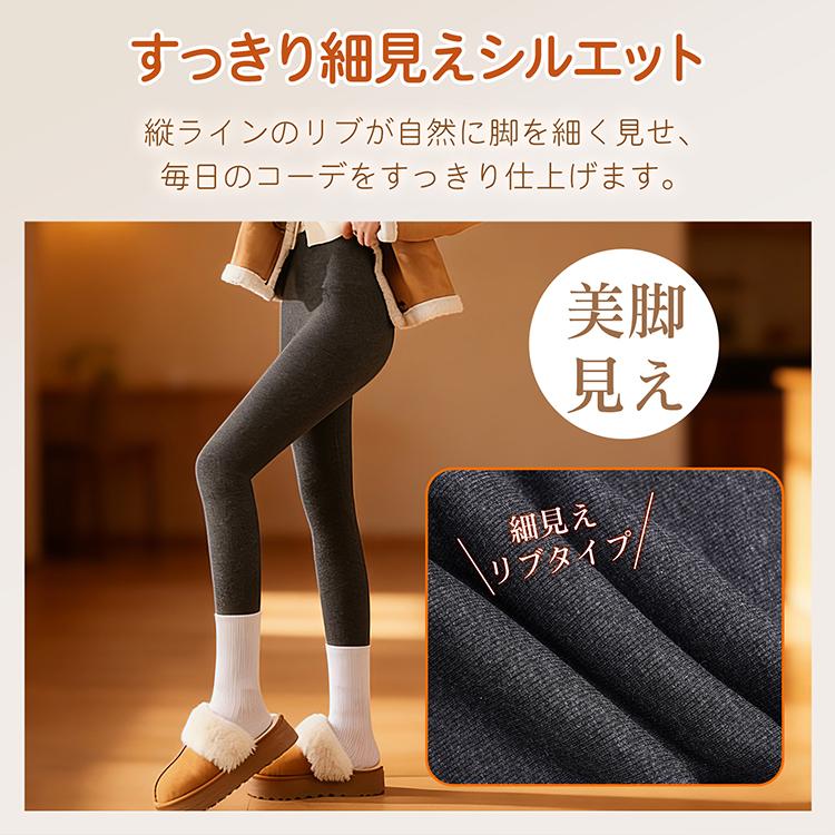 レギンス レディース レギンスパンツ 裏起毛 暖かい 裏起毛レギンス