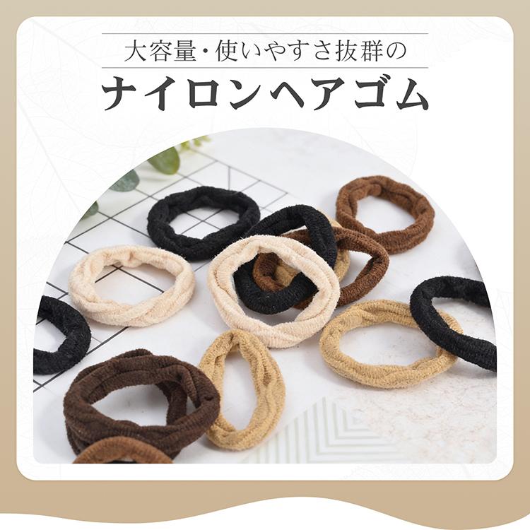 ヘアゴム 太め 30本 セット 跡がつかない おしゃれ ヘアゴムセット
