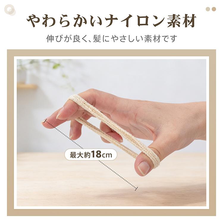 ヘアゴム 太め 30本 セット 跡がつかない おしゃれ ヘアゴムセット