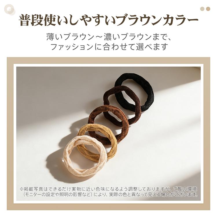 ヘアゴム 5色 30本 セット ヘアアクセサリー おしゃれ ポイント消化
