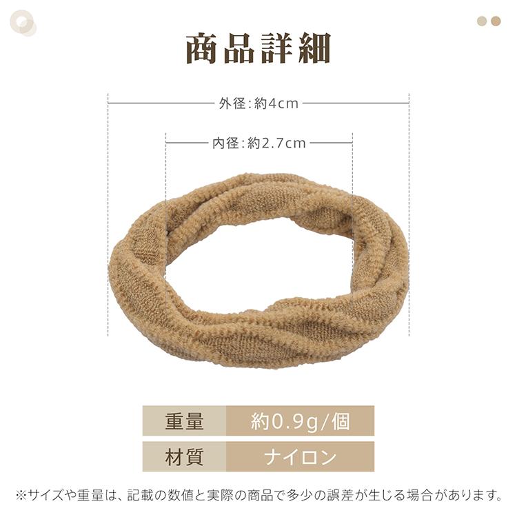 ヘアゴム 太め 30本 セット 跡がつかない おしゃれ ヘアゴムセット