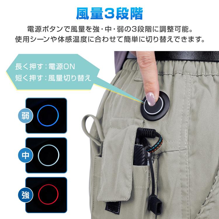 空調作業服 ファン 空調ウェア 空調パンツ ズボン 冷却ズボン クール 