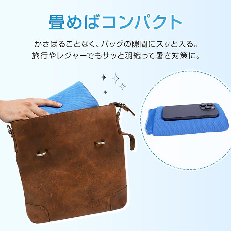 Hill Stone（ヒルストーン） 冷感ポンチョ 子供 暑さ対策グッズ 背中
