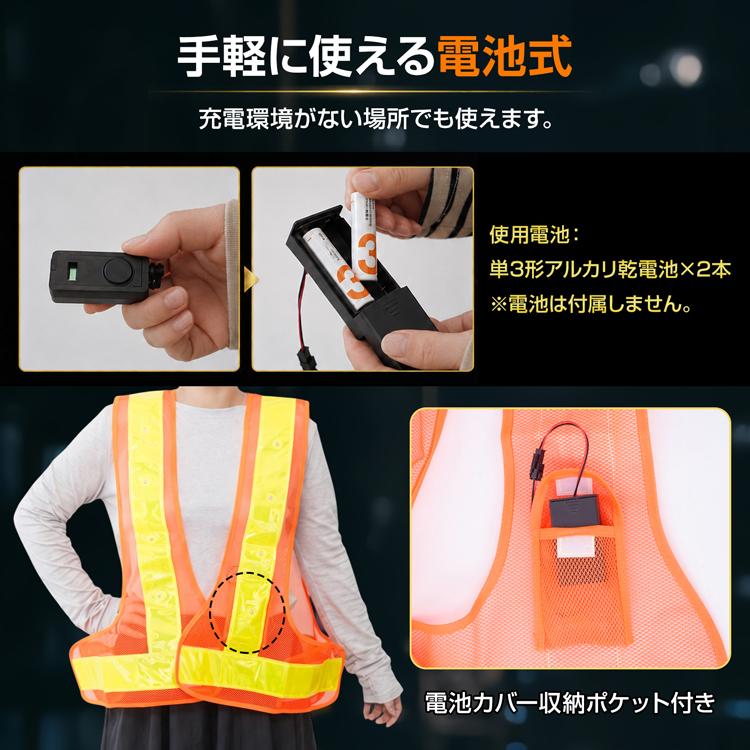 安全ベスト 反射ベスト led オレンジ メッシュ 大きいサイズ ベスト