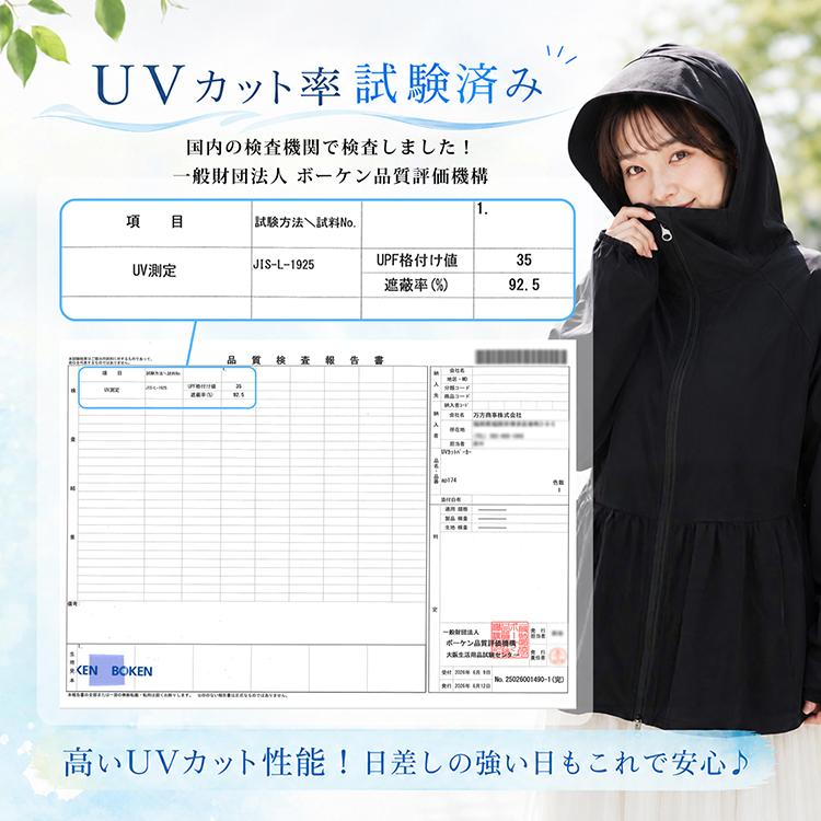 セントアンドリュース　UV日焼け対策　フード付長袖　ブルゾン黒　レディースM Hill Stone（ヒルストーン） uvカットパーカー 冷感 ラッシュガード