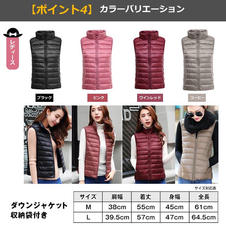 ダウンベスト ベストジャケット メンズ レディース 軽量 暖かい 冬 雪