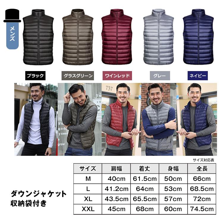 ダウンベスト ベストジャケット メンズ レディース 軽量 暖かい 冬 雪