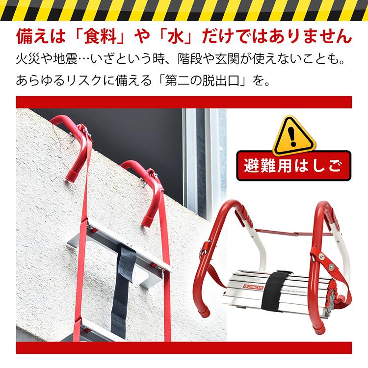J1【未使用品】避難用縄ばしご 吊り下げはしご 避難 防災グッズ 八ツ矢工業 八ツ矢工業 ヤツヤ式 縄はしご (小カギ付) 10m 12kg 12016