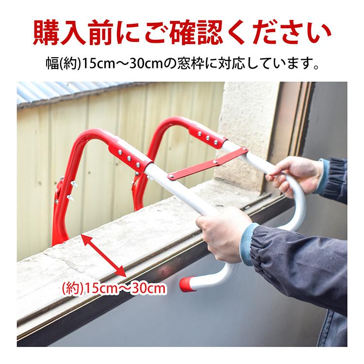 避難はしご 防災はしご つり下げはしご 梯子 折りたたみはしご 救援
