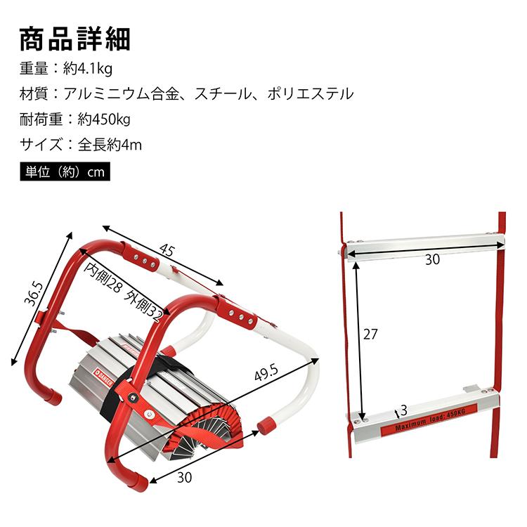 値下げ　避難はしご 避難はしご 防災はしご つり下げはしご 梯子 折りたたみはしご 救援